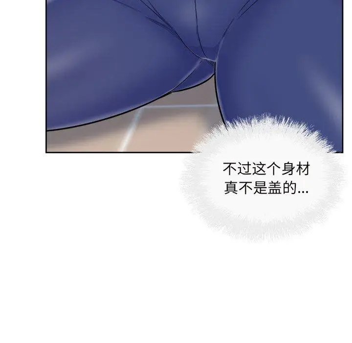 漫画《最惨房东并不惨》第54话第112张图