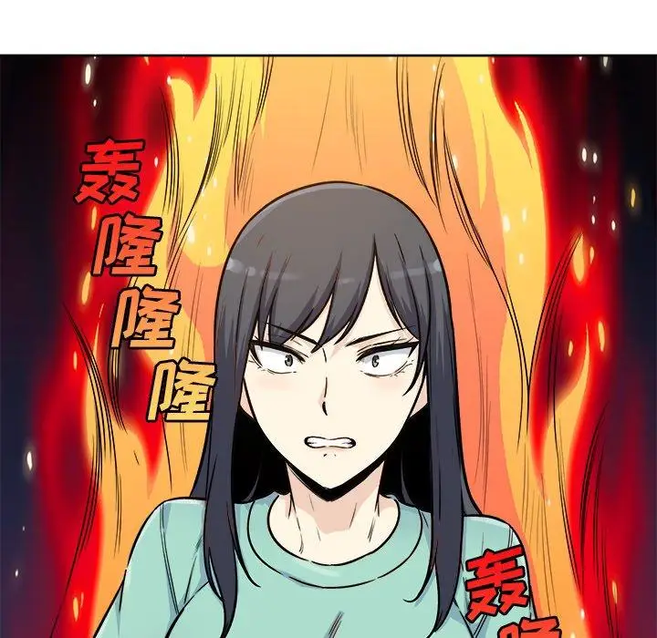 漫画《最惨房东并不惨》第54话第117张图
