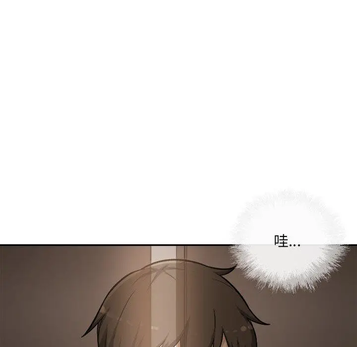 漫画《最惨房东并不惨》第54话第13张图