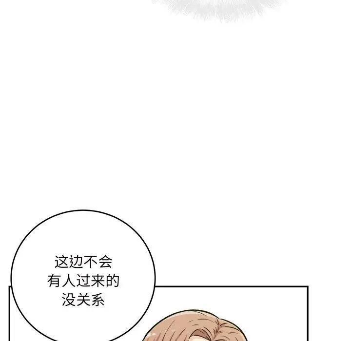 漫画《最惨房东并不惨》第54话第19张图