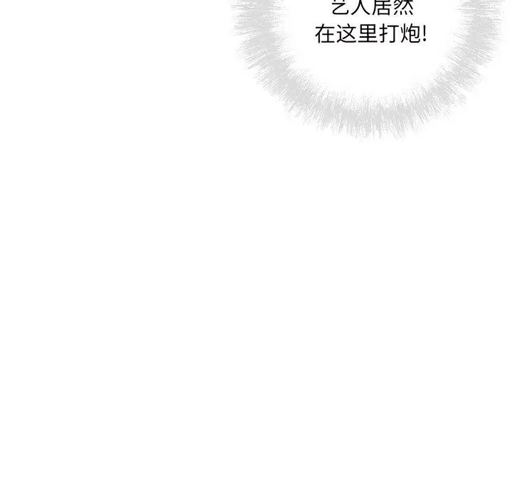漫画《最惨房东并不惨》第54话第27张图