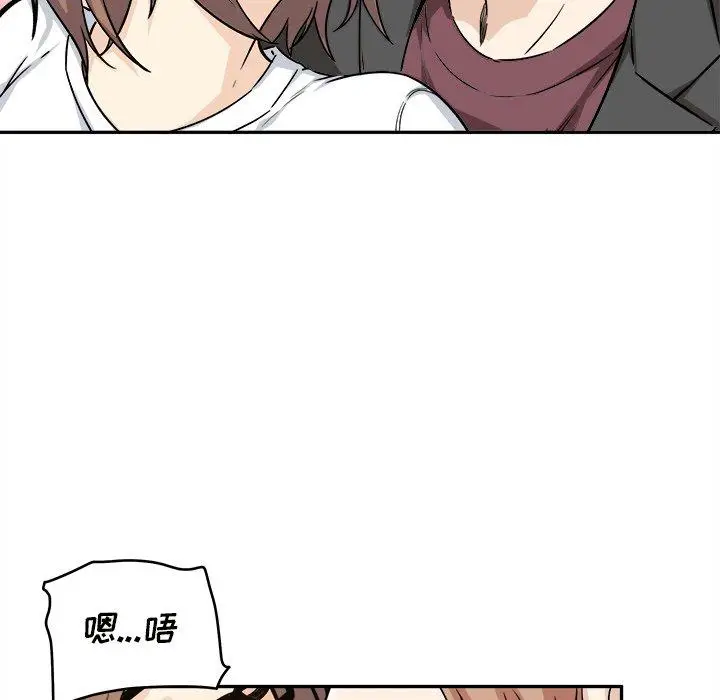 漫画《最惨房东并不惨》第54话第45张图