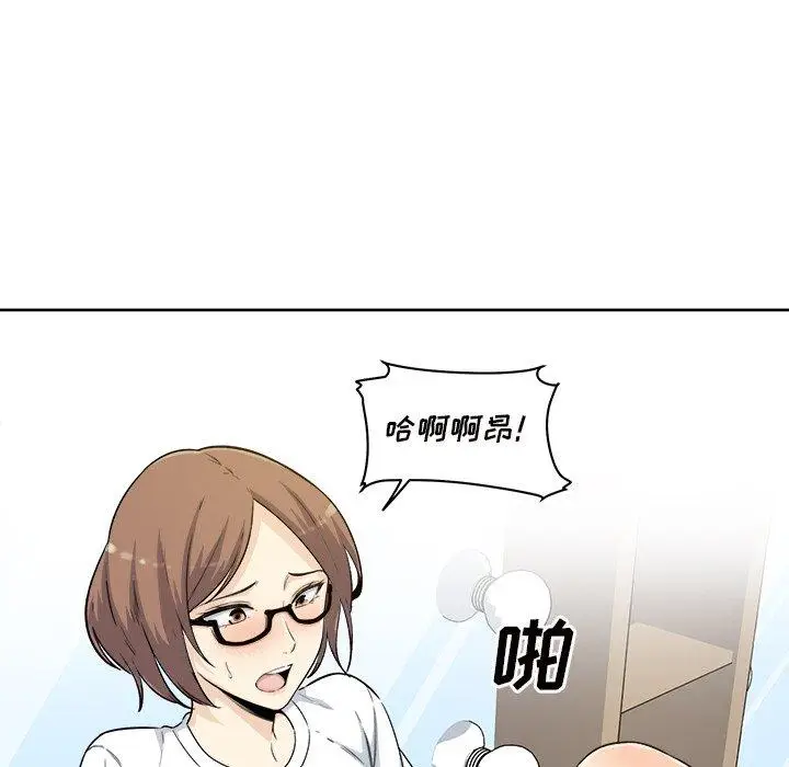 漫画《最惨房东并不惨》第54话第63张图