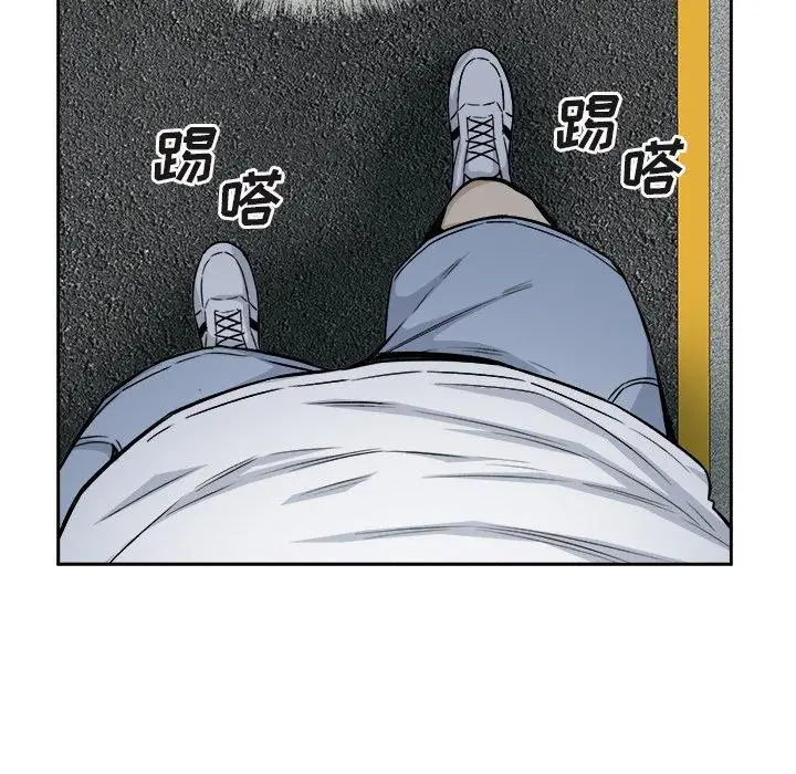 漫画《最惨房东并不惨》第55话第121张图