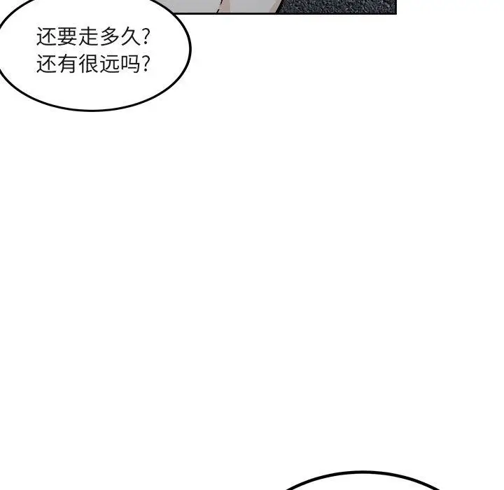 漫画《最惨房东并不惨》第55话第13张图