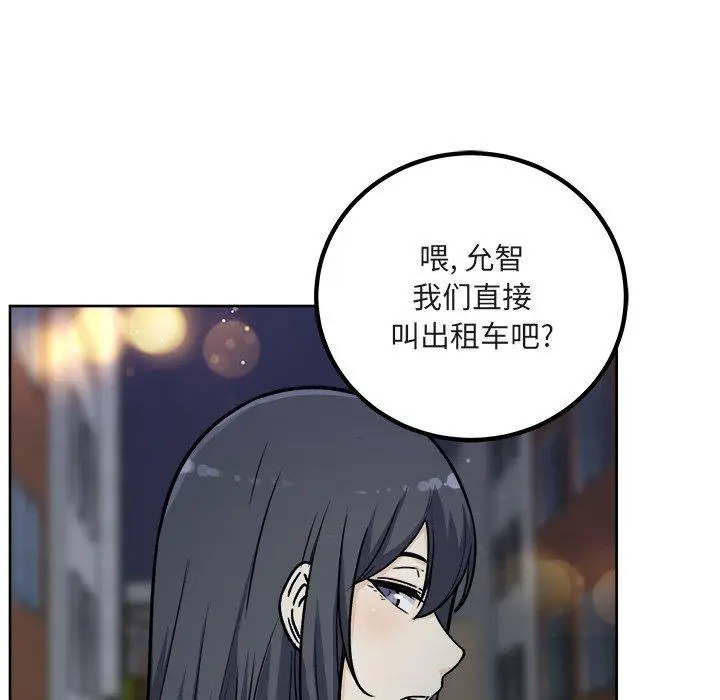 漫画《最惨房东并不惨》第55话第16张图