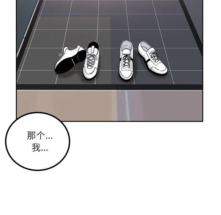 漫画《最惨房东并不惨》第55话第34张图
