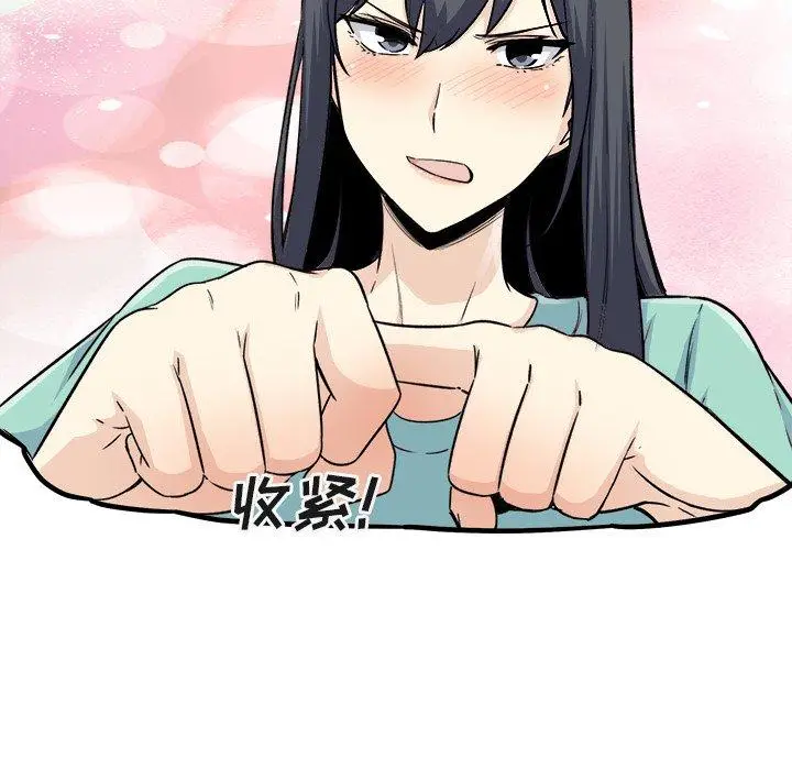 漫画《最惨房东并不惨》第56话第10张图
