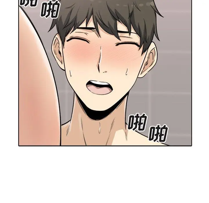 漫画《最惨房东并不惨》第56话第124张图