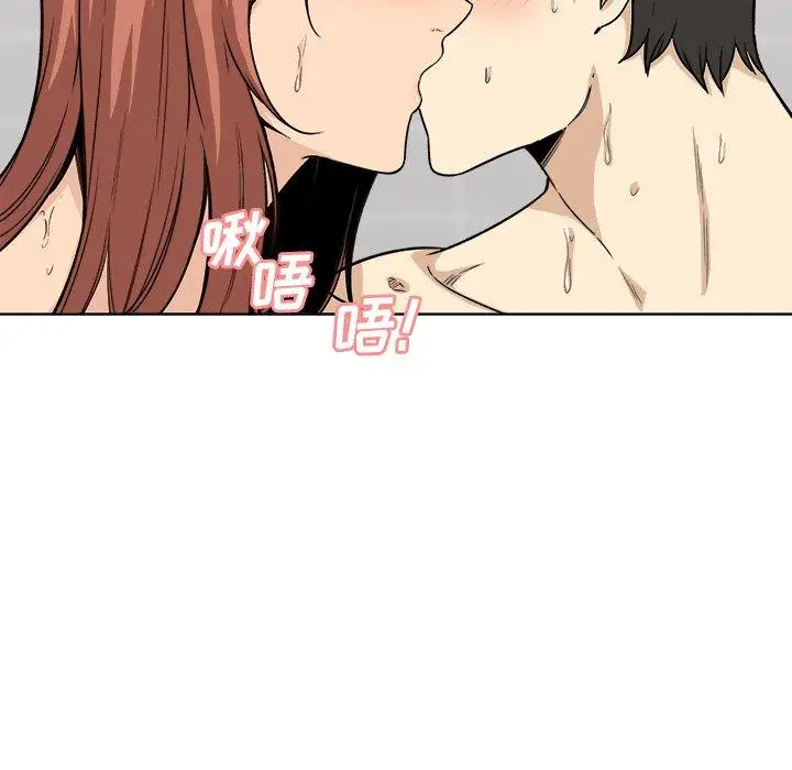 漫画《最惨房东并不惨》第56话第135张图