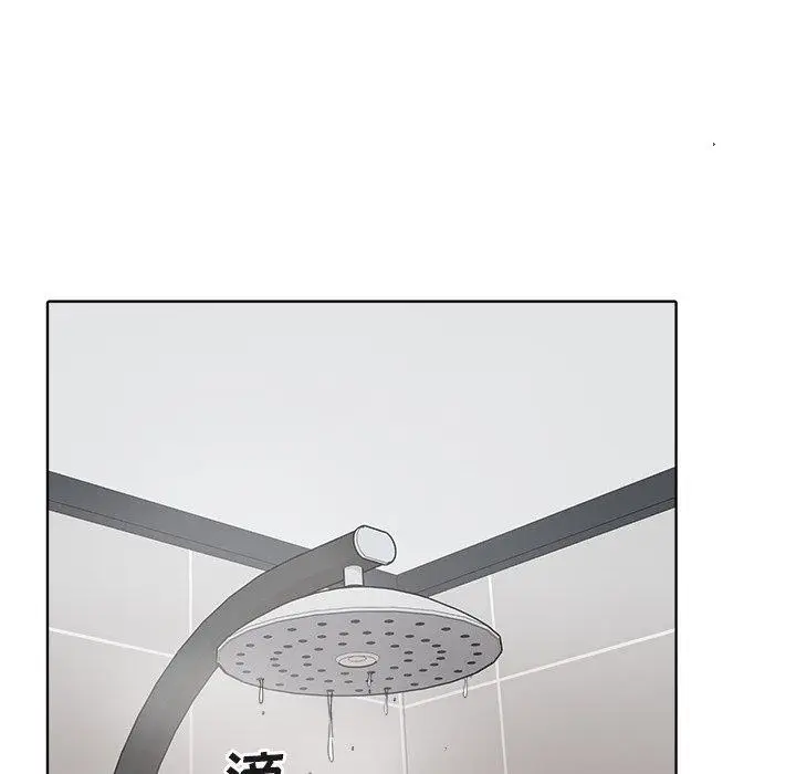 漫画《最惨房东并不惨》第56话第79张图