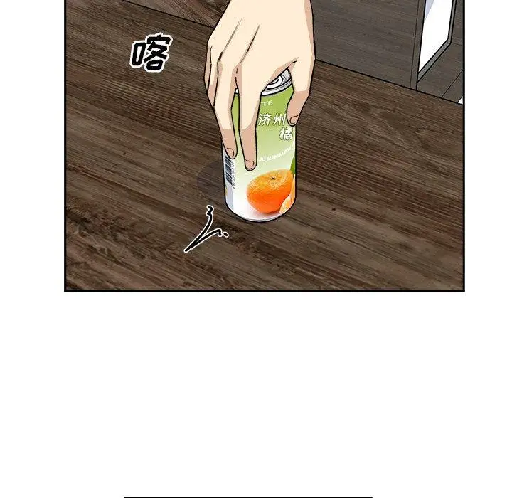 漫画《最惨房东并不惨》第57话第20张图