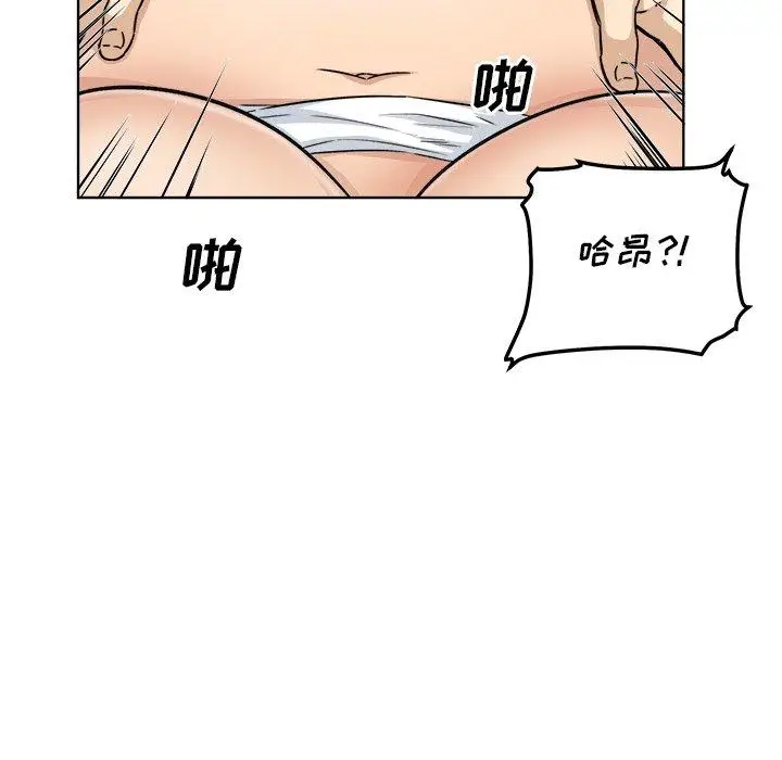 漫画《最惨房东并不惨》第57话第64张图