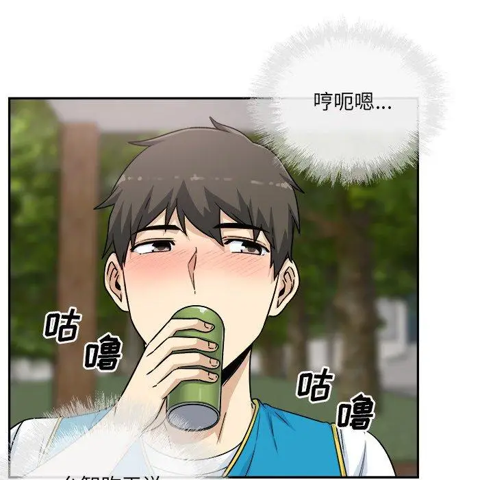 漫画《最惨房东并不惨》第59话第110张图