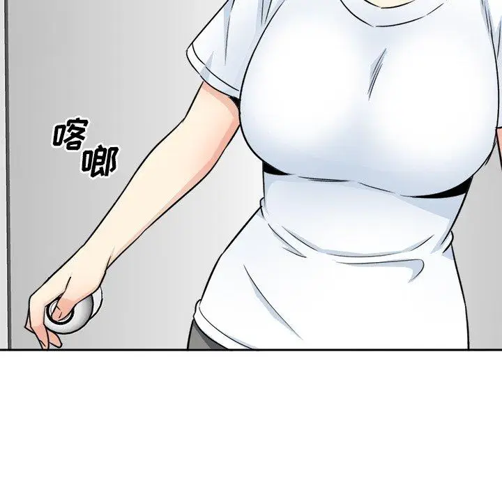 漫画《最惨房东并不惨》第59话第144张图