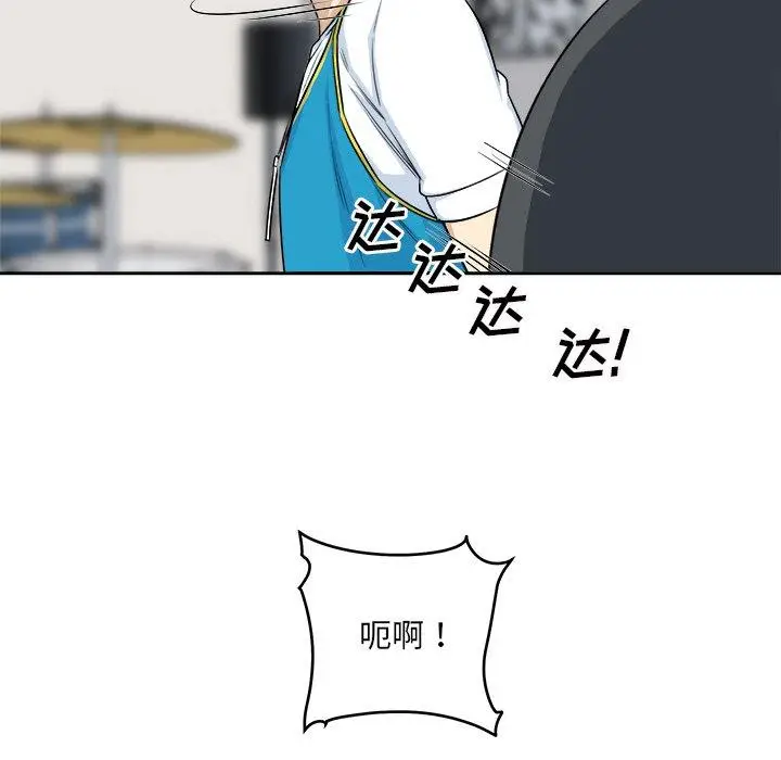漫画《最惨房东并不惨》第59话第146张图