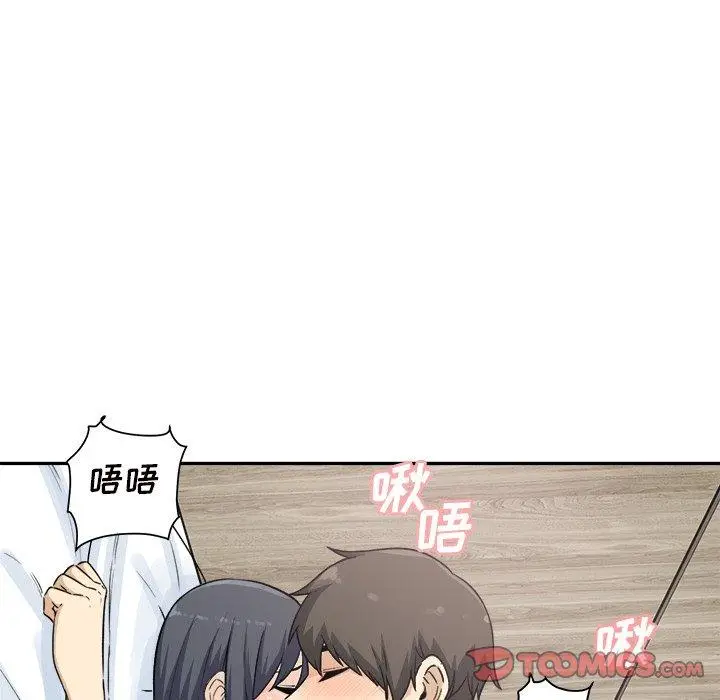 漫画《最惨房东并不惨》第59话第27张图