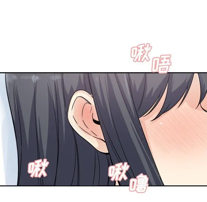 漫画《最惨房东并不惨》第59话第32张图