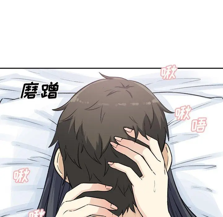漫画《最惨房东并不惨》第59话第36张图