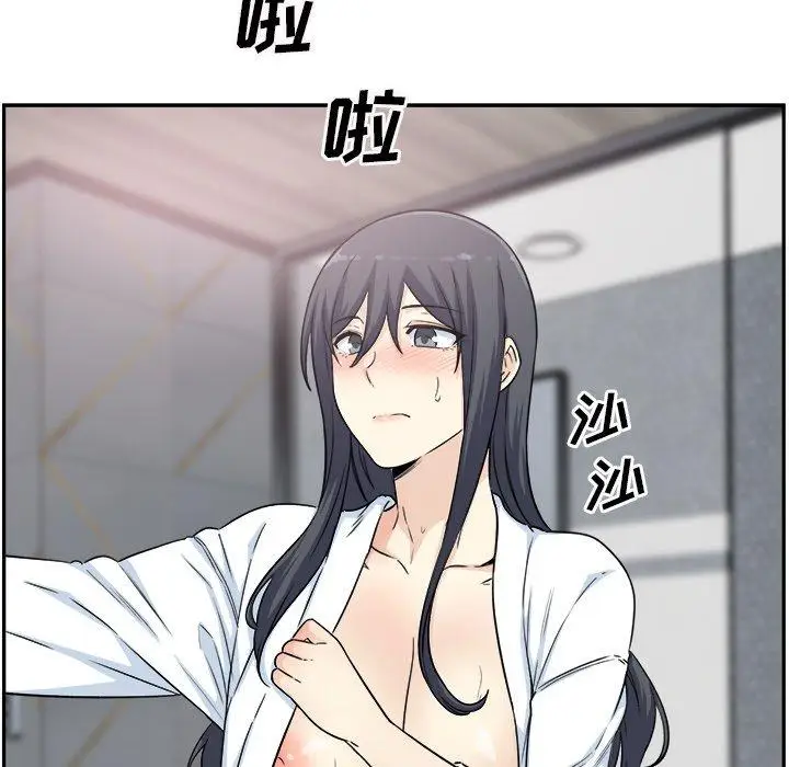 漫画《最惨房东并不惨》第59话第71张图