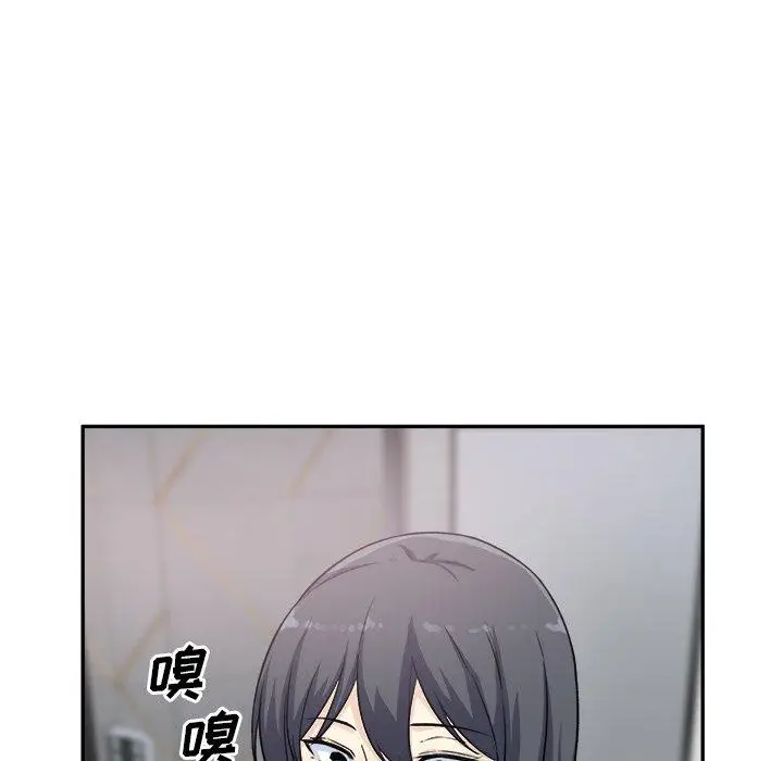 漫画《最惨房东并不惨》第59话第73张图
