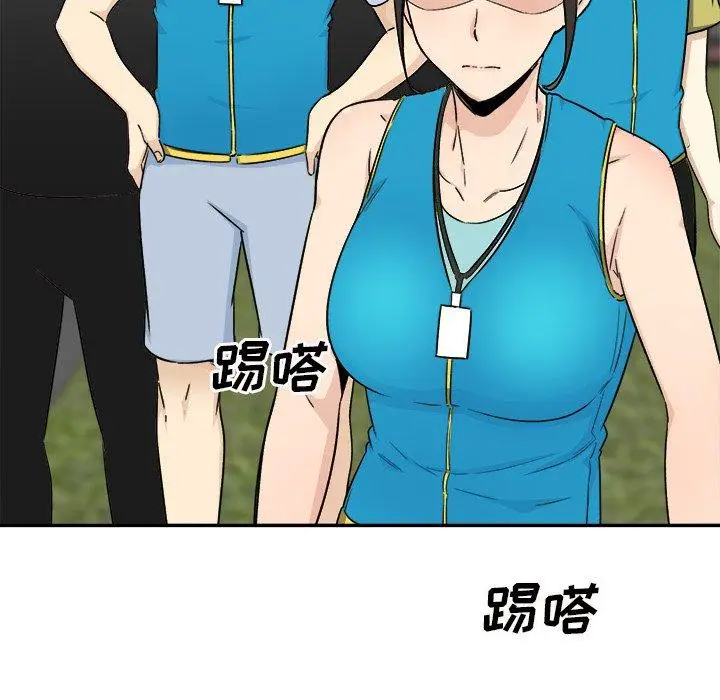 漫画《最惨房东并不惨》第59话第89张图