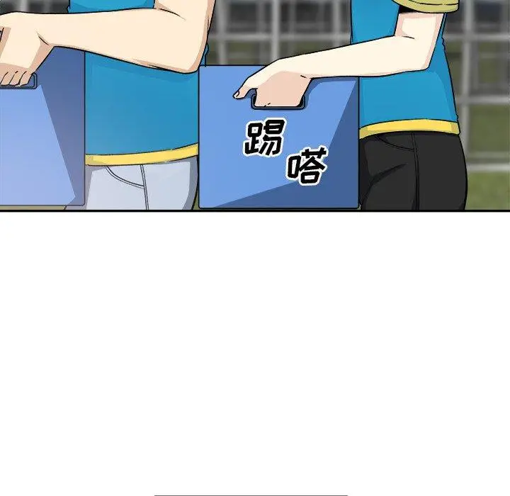 漫画《最惨房东并不惨》第59话第98张图