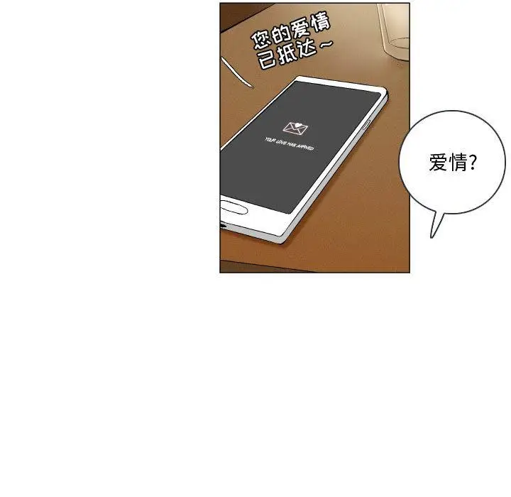 漫画《约神》第2话第23张图