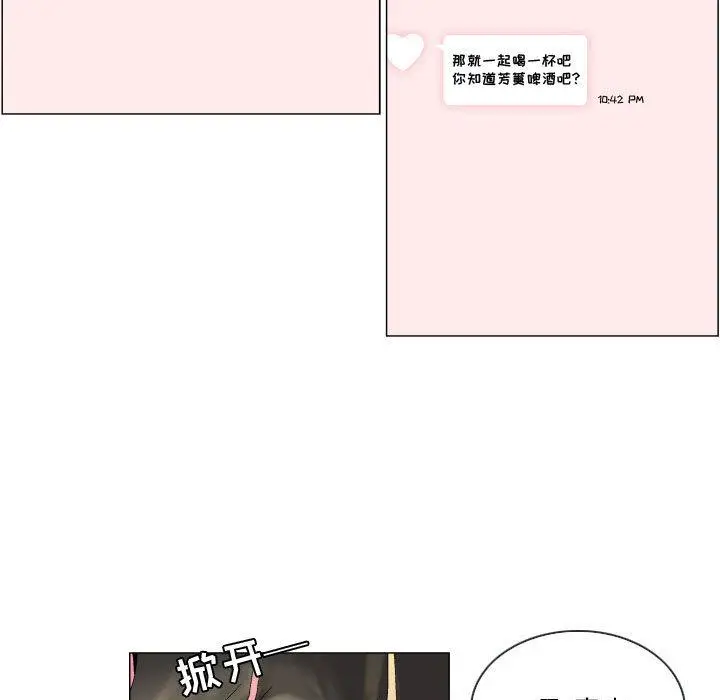 漫画《约神》第2话第27张图