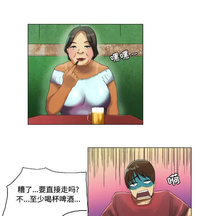 漫画《约神》第2话第31张图