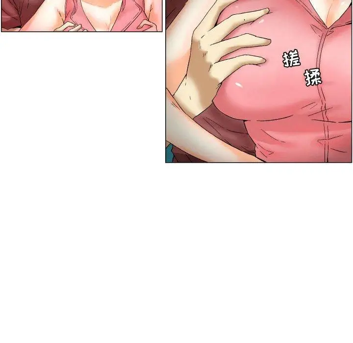 漫画《约神》第3话第10张图