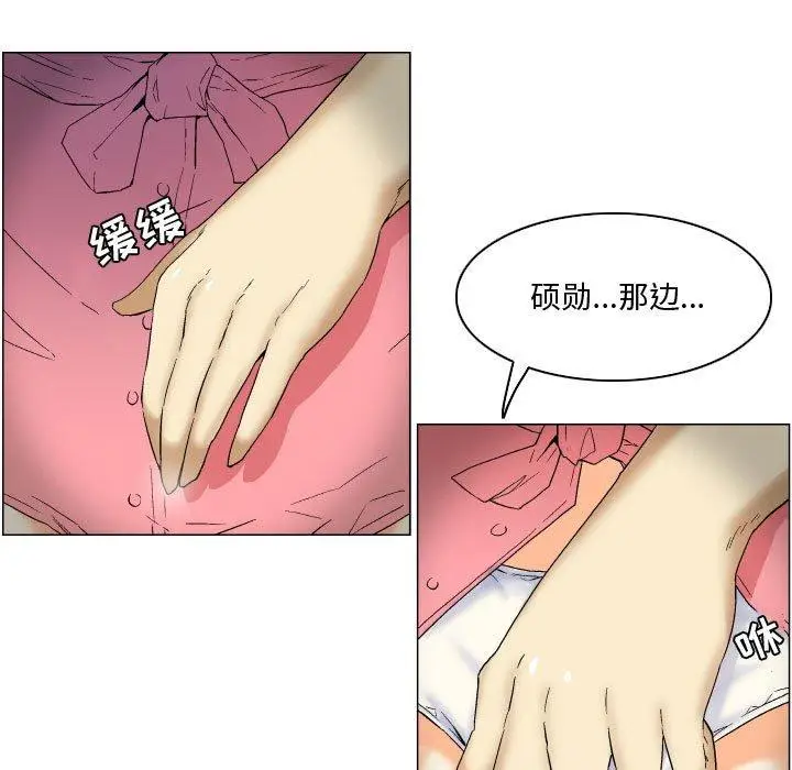 漫画《约神》第3话第11张图