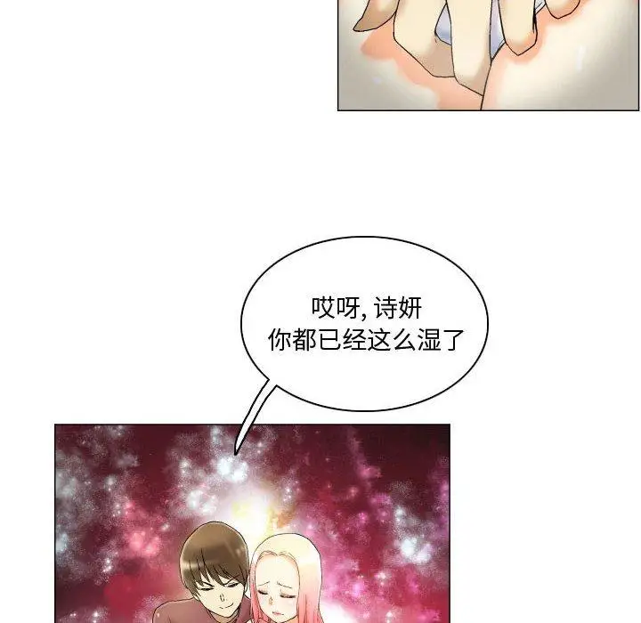 漫画《约神》第3话第12张图