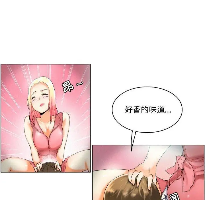 漫画《约神》第3话第14张图