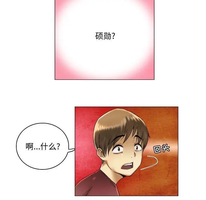 漫画《约神》第3话第16张图