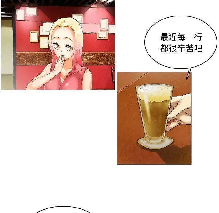 漫画《约神》第3话第20张图