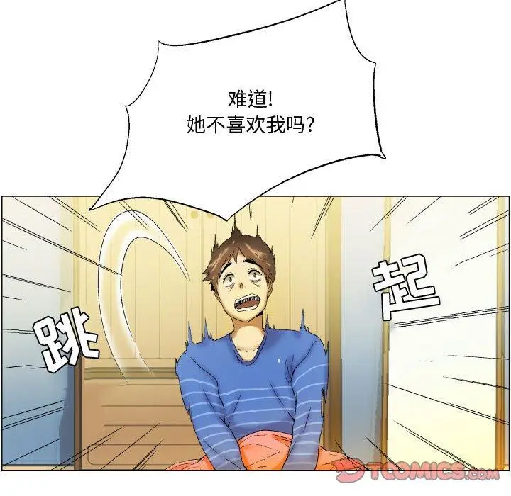 漫画《约神》第4话第13张图