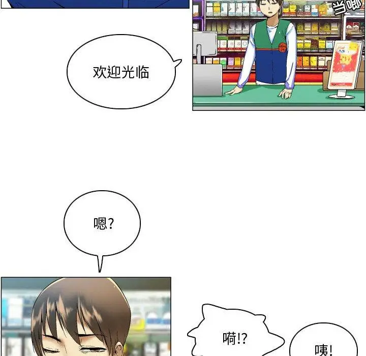 漫画《约神》第4话第18张图