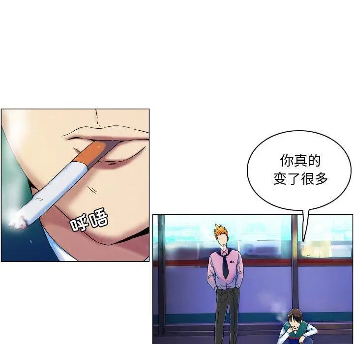 漫画《约神》第4话第22张图