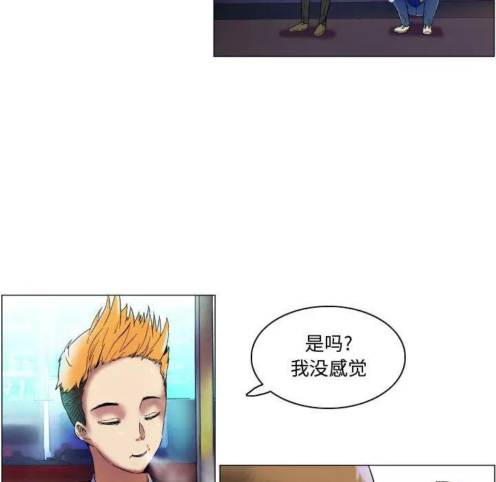 漫画《约神》第4话第23张图