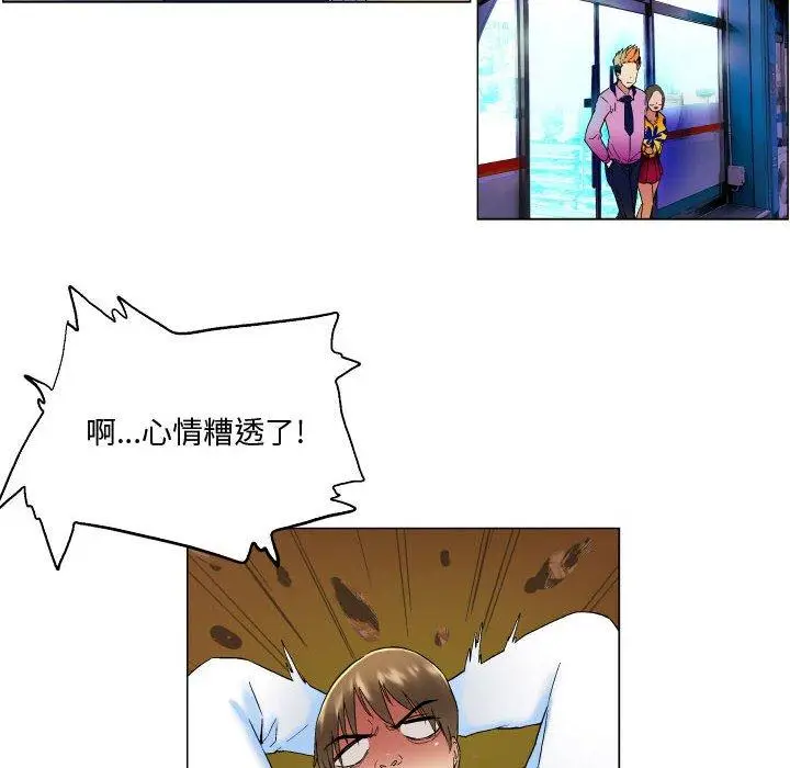 漫画《约神》第4话第28张图