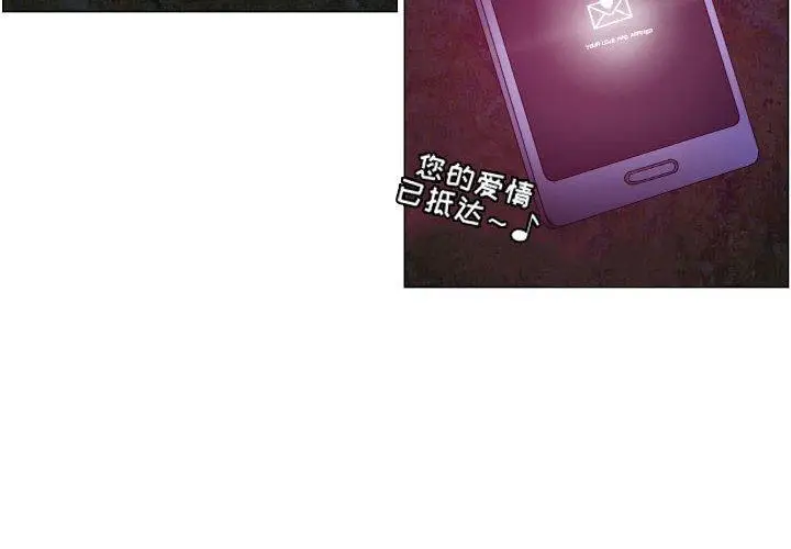 漫画《约神》第4话第4张图
