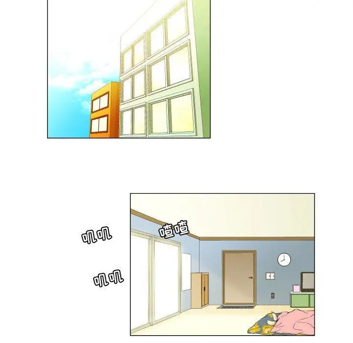 漫画《约神》第4话第8张图