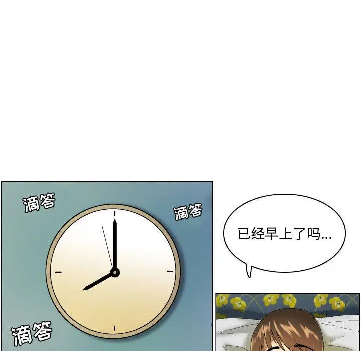 漫画《约神》第4话第9张图