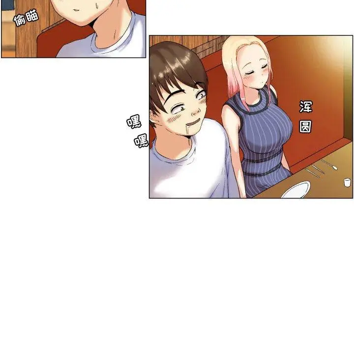 漫画《约神》第5话第10张图