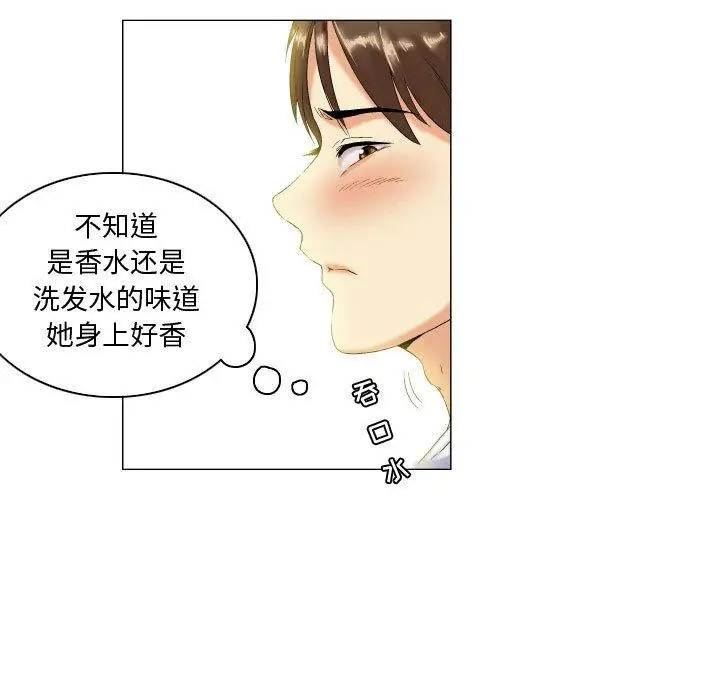 漫画《约神》第5话第11张图