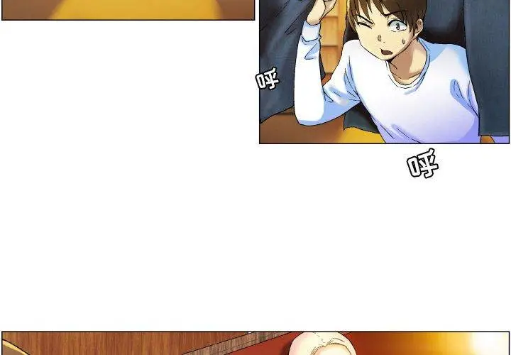 漫画《约神》第5话第2张图