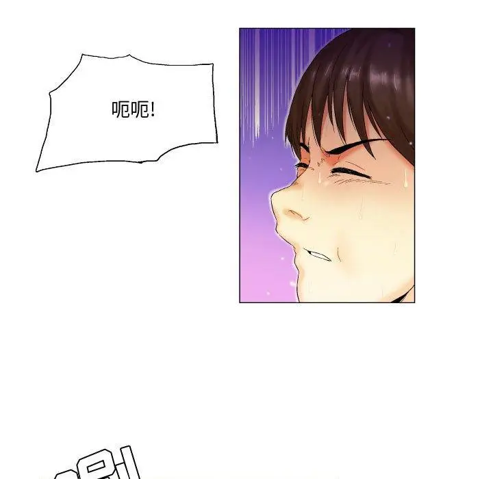 漫画《约神》第5话第31张图