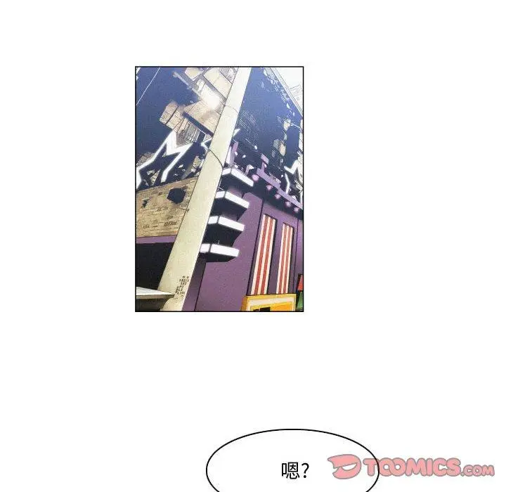 漫画《约神》第5话第36张图