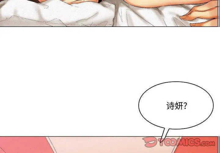 漫画《约神》第6话第2张图